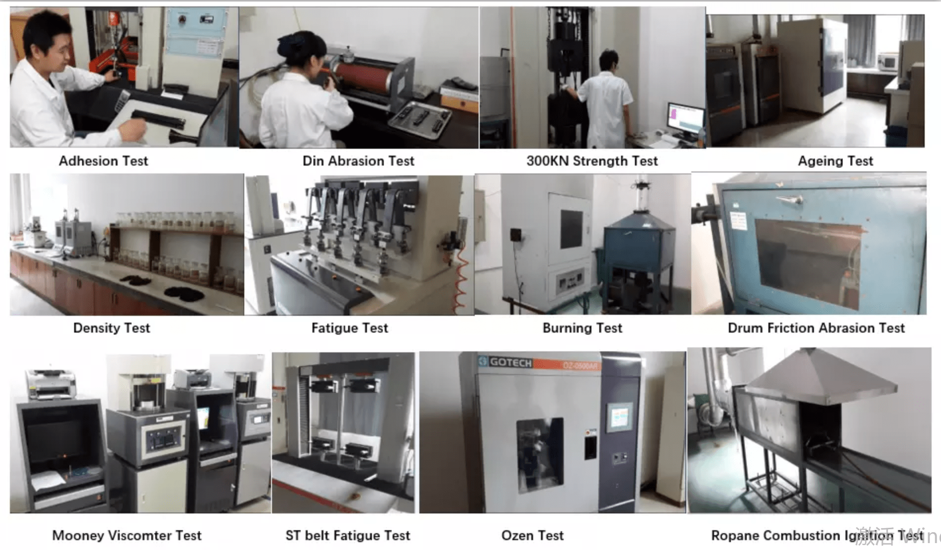 laboratory of conveyor belt rubber